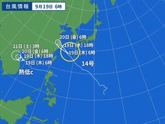 台風画像