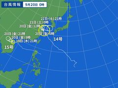 台風画像