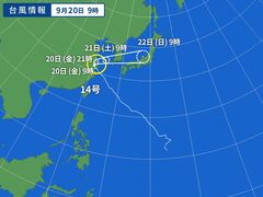 台風画像