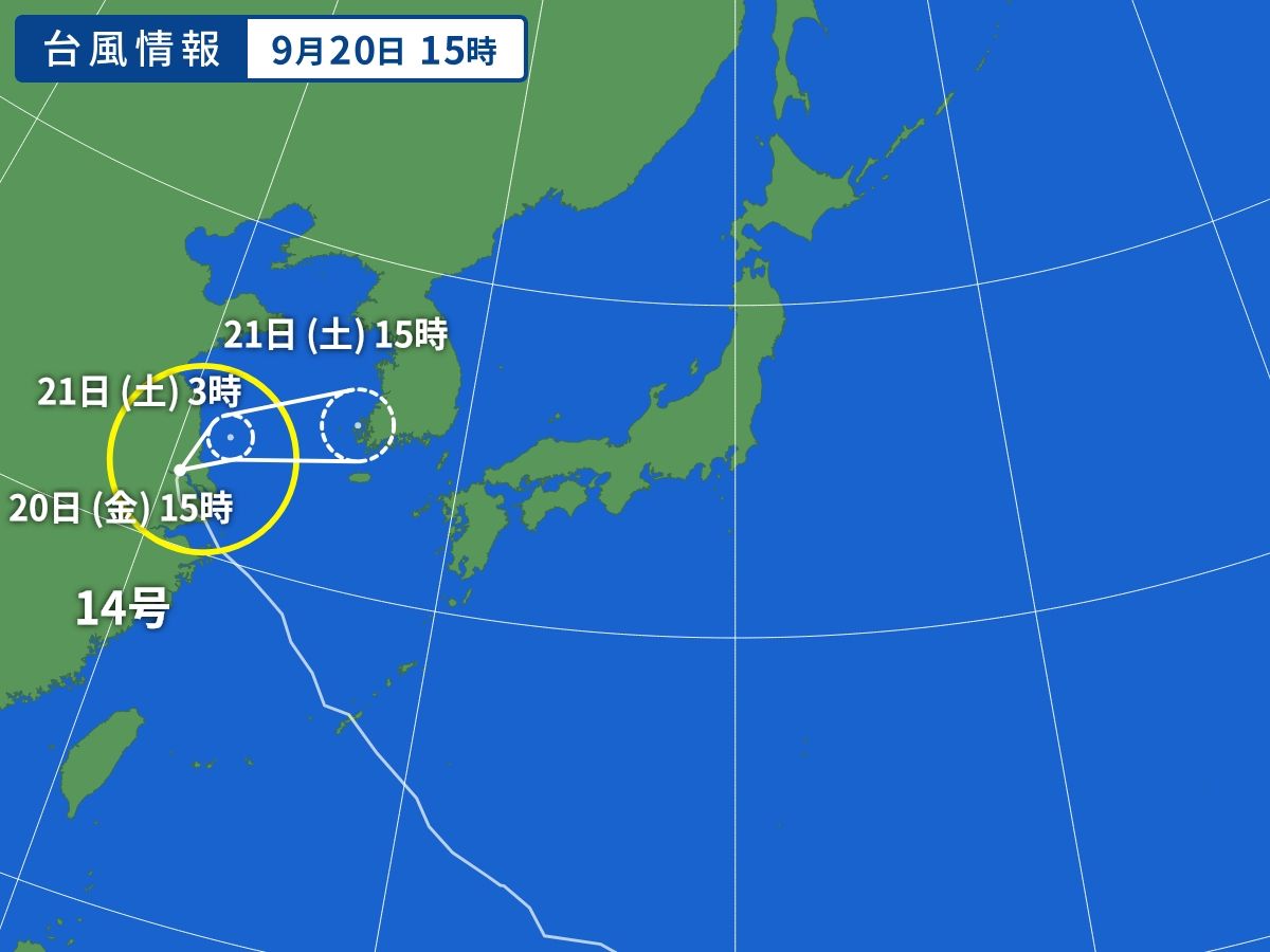 台風画像