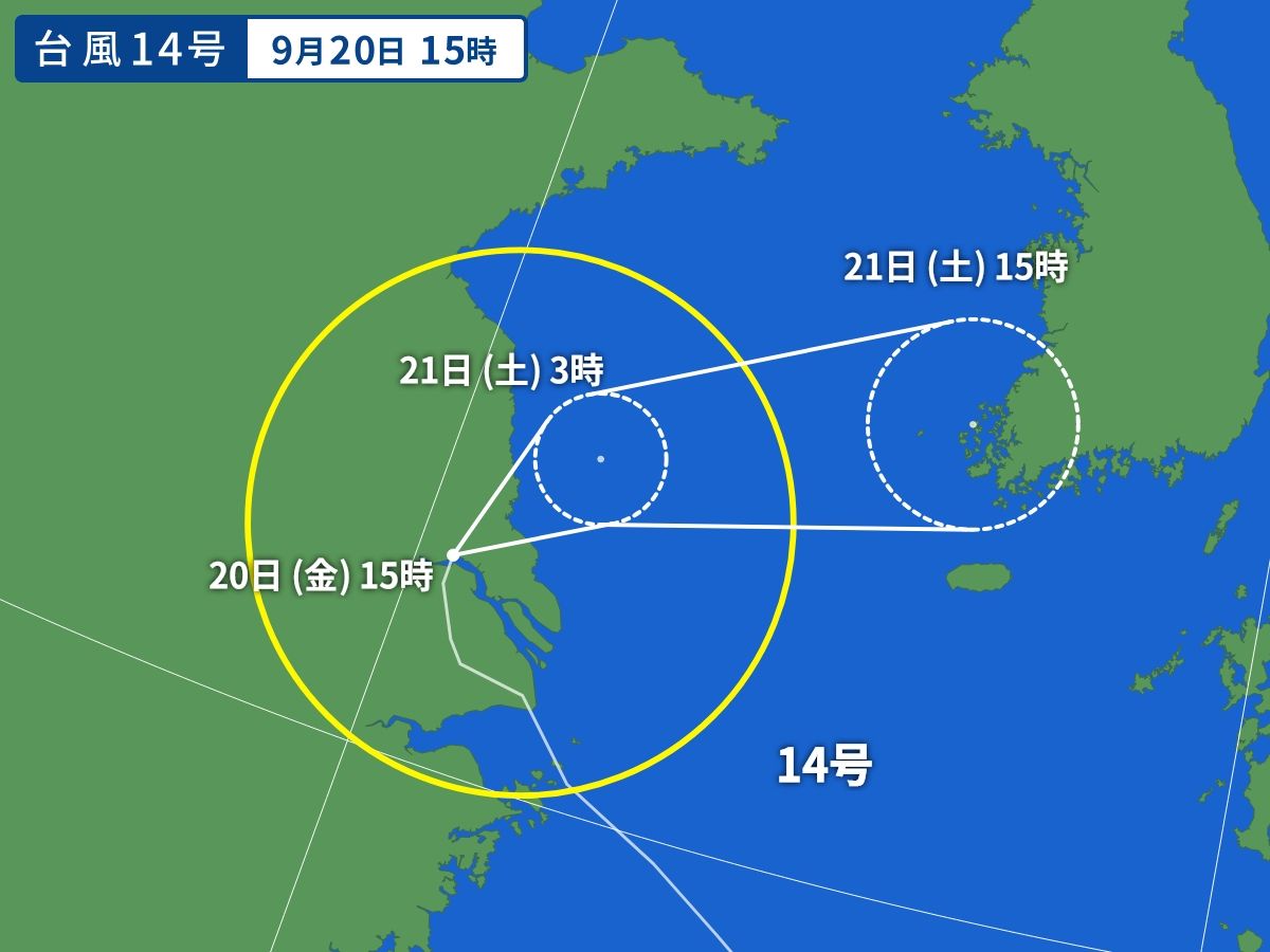 台風画像