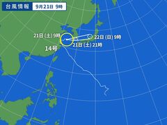 台風画像