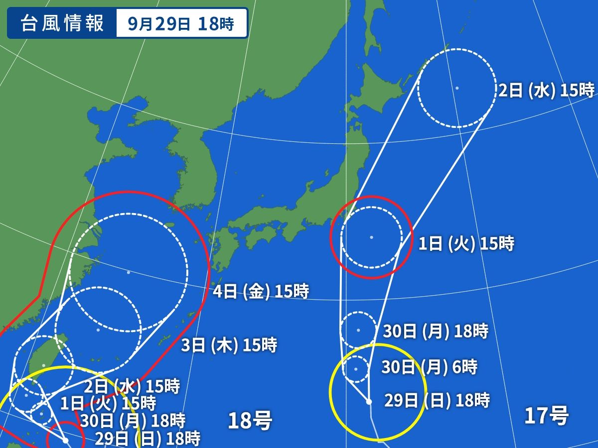 台風画像