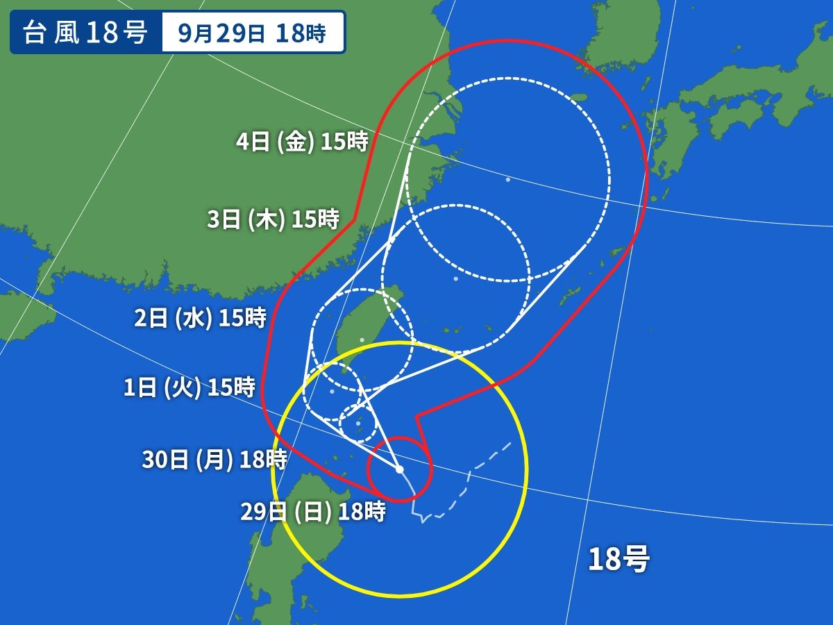 台風画像