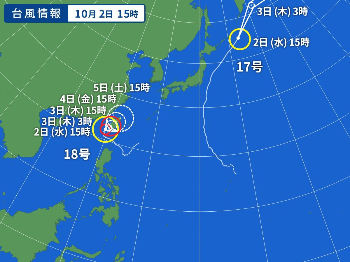 台風画像