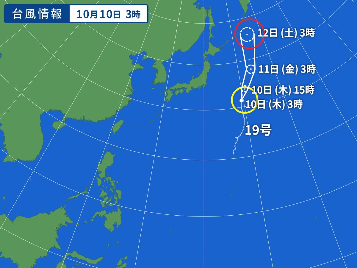 台風画像