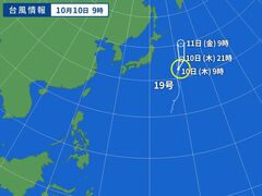 台風画像