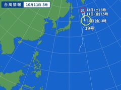 台風画像