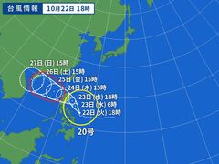 台風画像