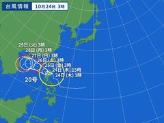 台風画像