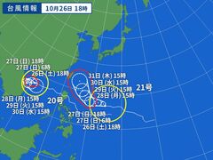 台風画像