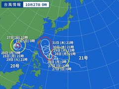 台風画像