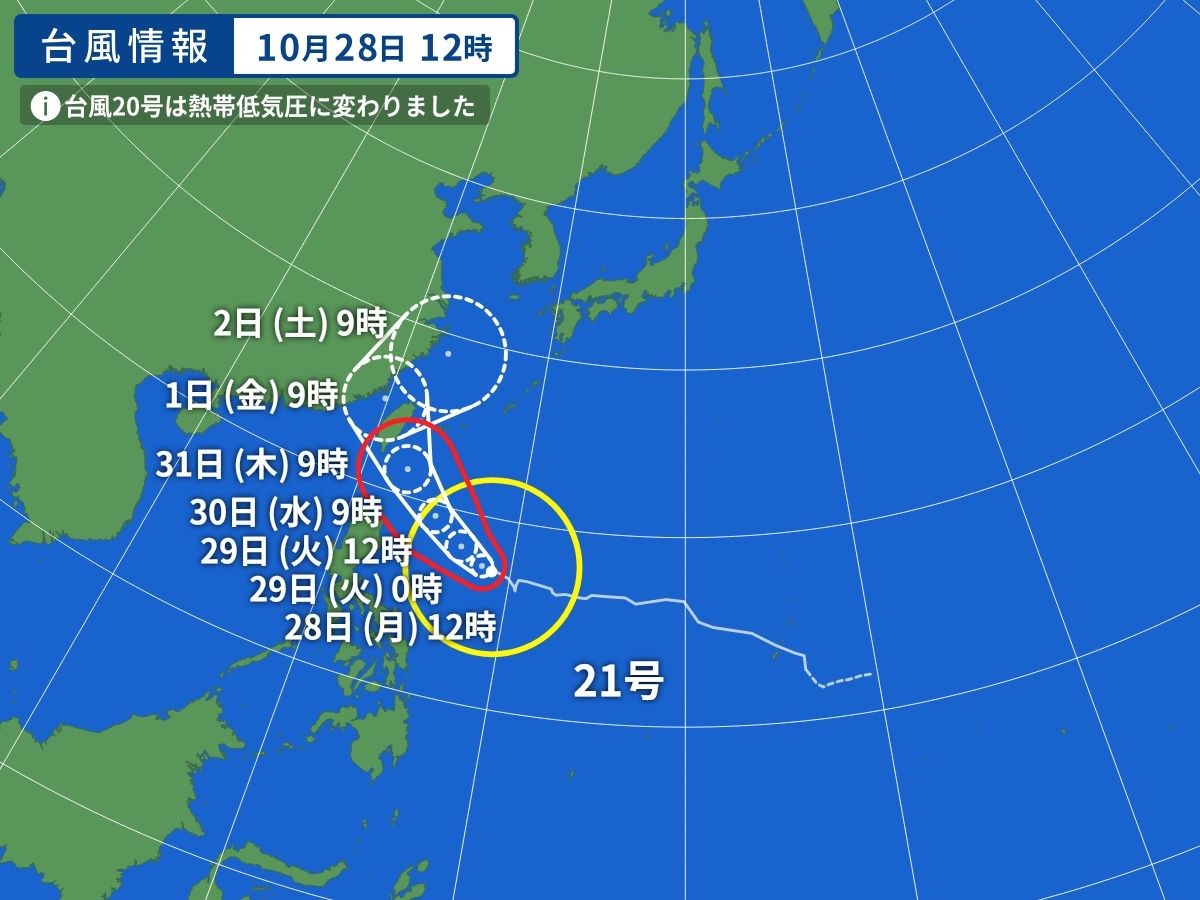 台風画像