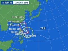 台風画像