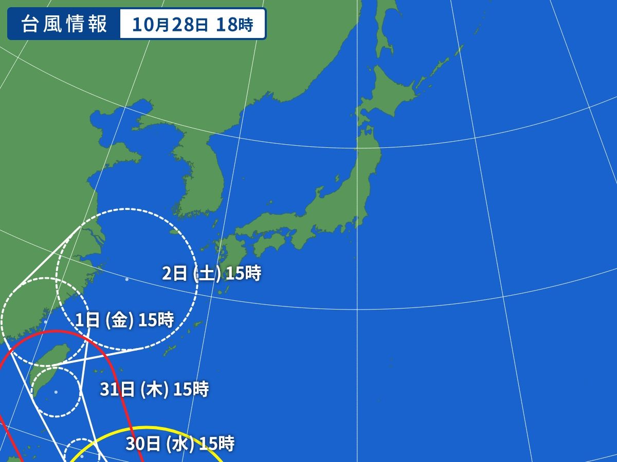 台風画像