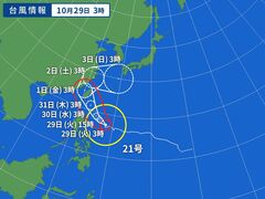 台風画像