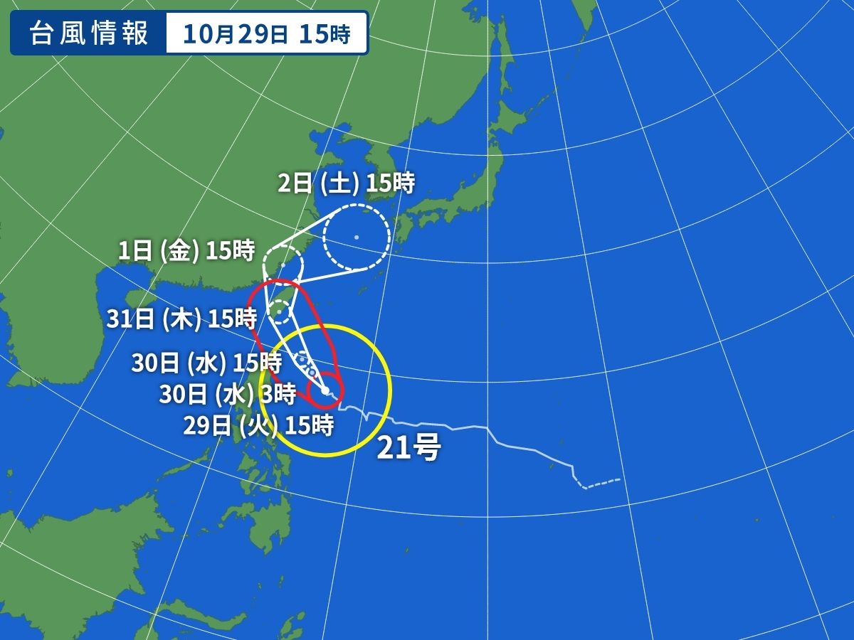 台風画像