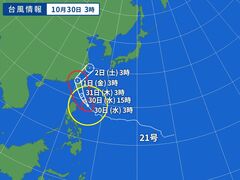 台風画像