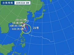 台風画像