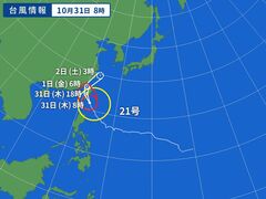 台風画像