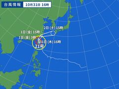 台風画像