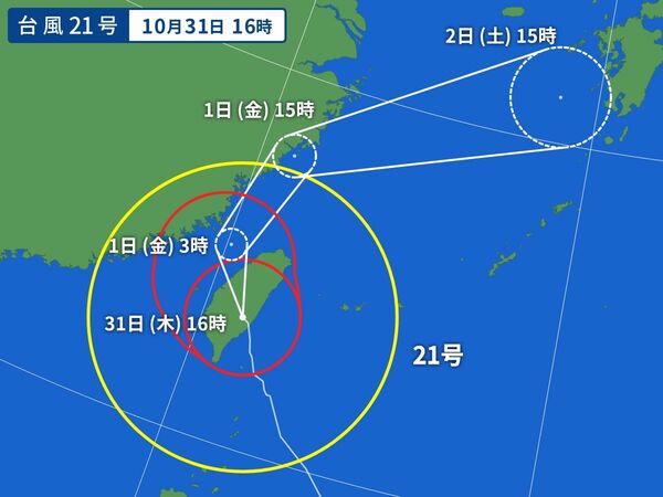 台風画像