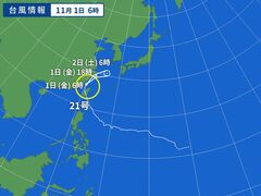 台風画像