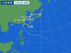 台風画像