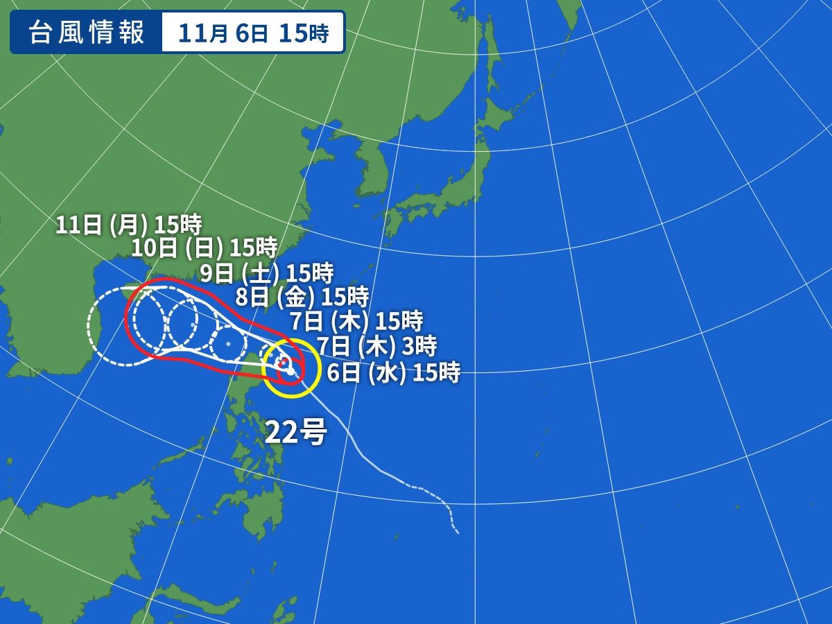 台風画像