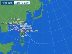 台風画像