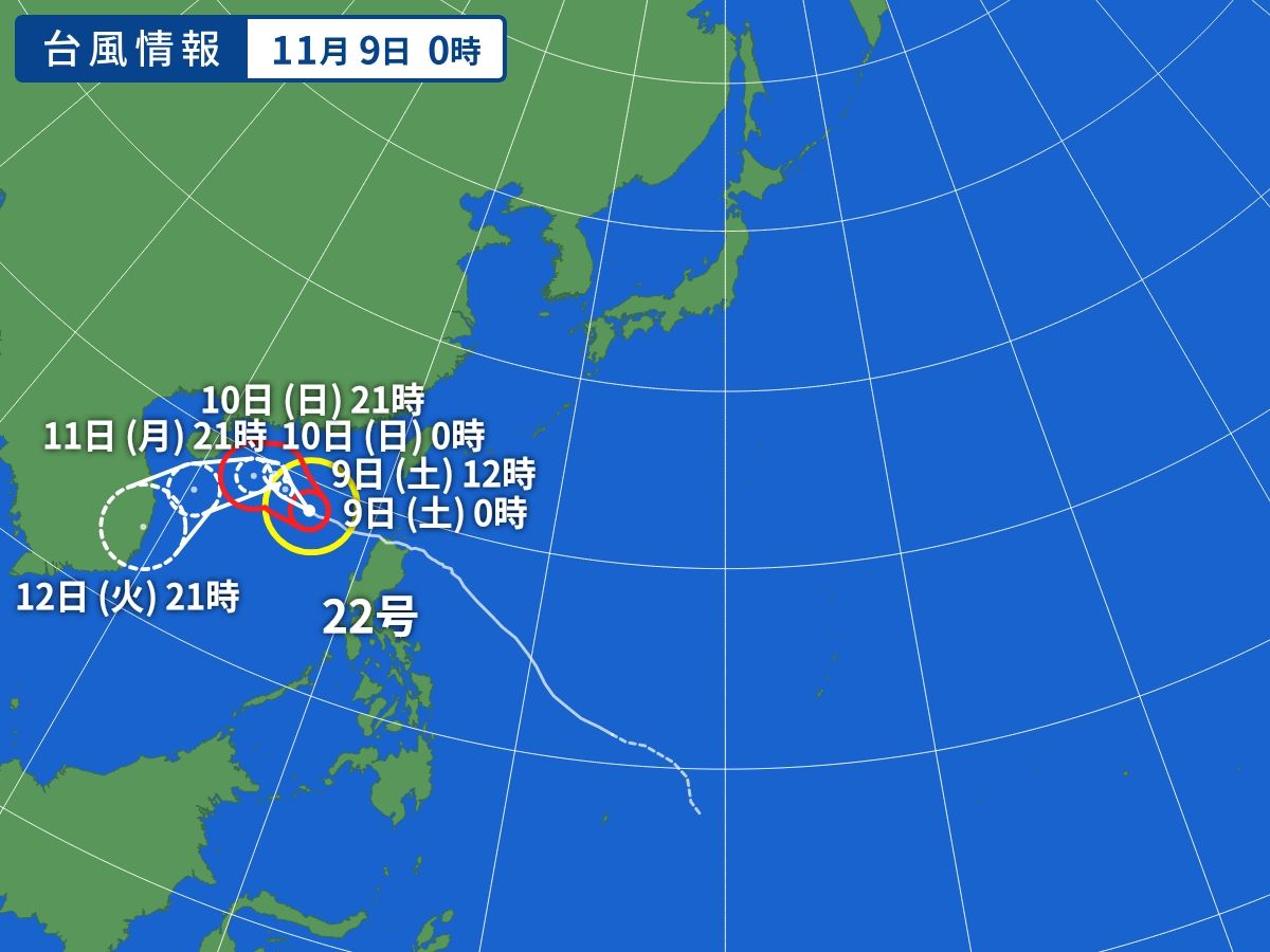 台風画像