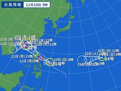 台風画像