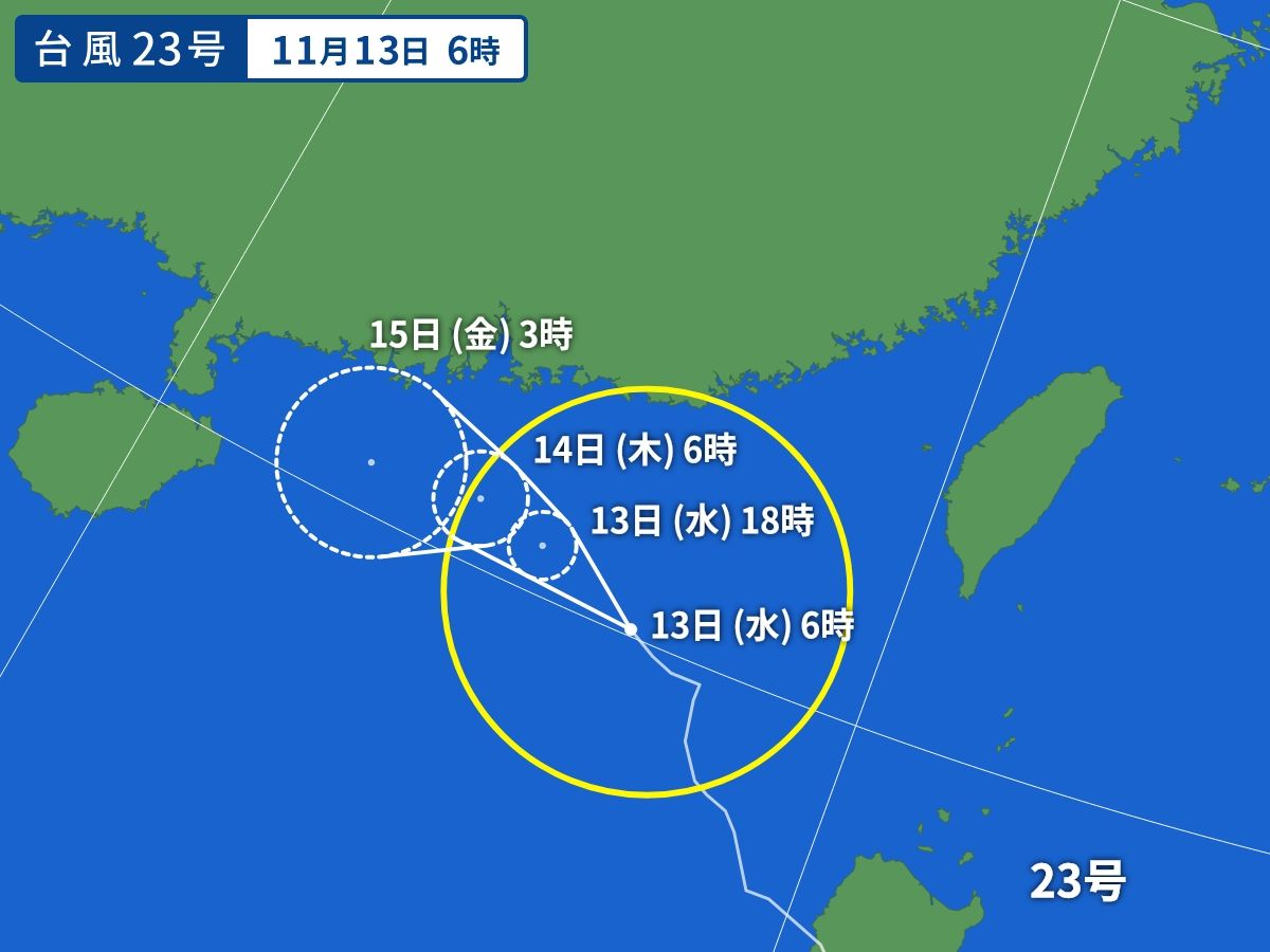 台風画像