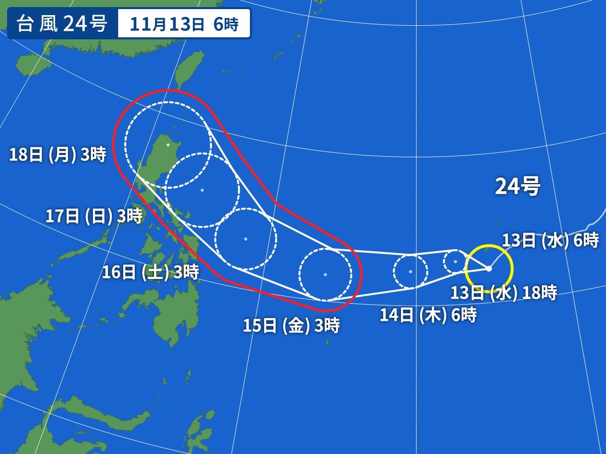 台風画像