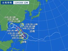 台風画像