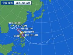 台風画像