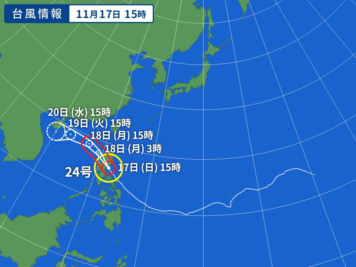 台風画像