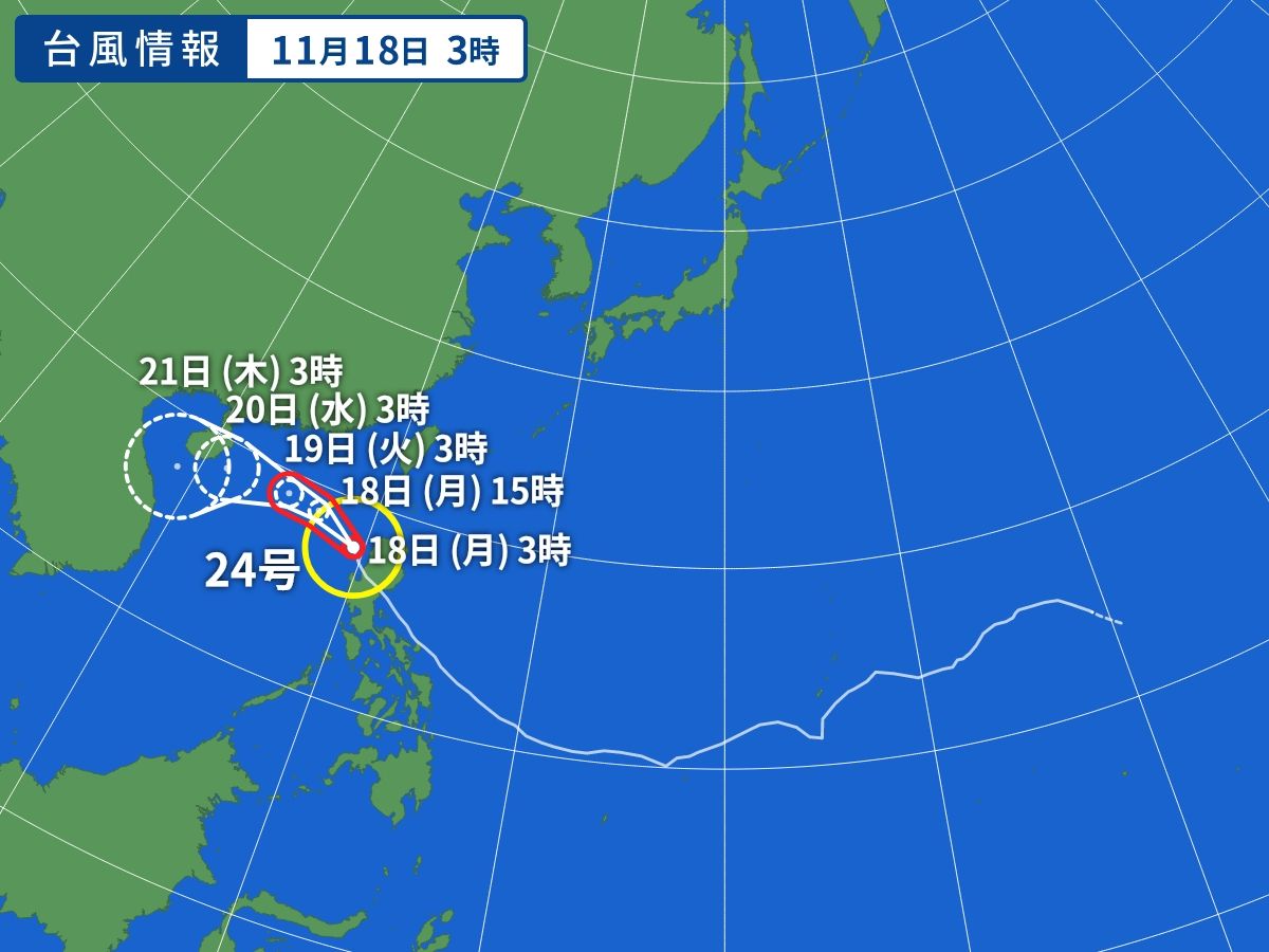 台風画像