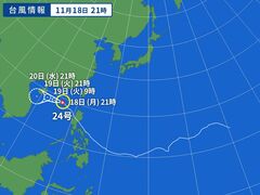 台風画像