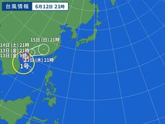 台風画像
