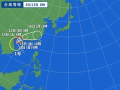 台風画像