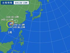 台風画像