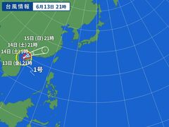 台風画像