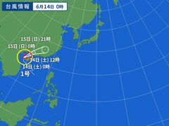 台風画像
