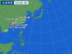 台風画像
