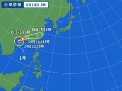 台風画像