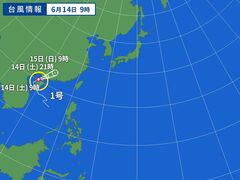台風画像