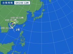 台風画像