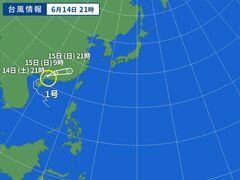 台風画像