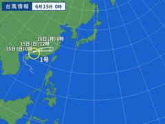 台風画像